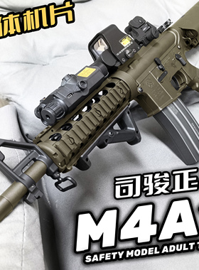 司骏M4A1金齿空挂回趟电动连发玩具枪HK416D成人CS男孩吃鸡发射器