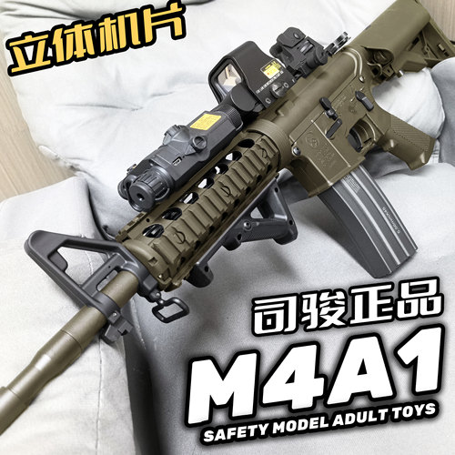 司骏M4A1金齿空挂回趟电动连发玩具枪HK416D成人CS男孩吃鸡发射器
