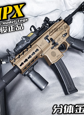 司骏MPX电动玩具枪MCX金波回趟冲锋突击CS模型礼物真人男孩发射器