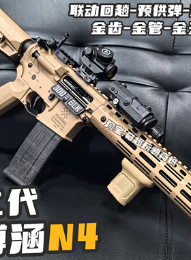 博涵Noveske N4电动连发玩具枪金齿回趟wargame发射器真人cs下场