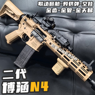 博涵Noveske N4电动连发玩具枪金齿回趟wargame发射器真人cs下场