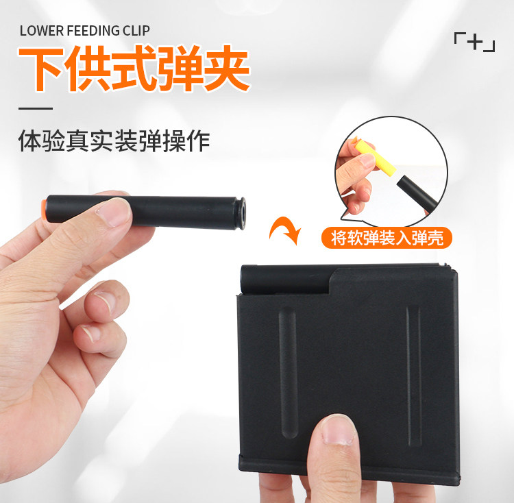 鹰awm捷老19658玩家拉栓抛壳软型弹枪尼龙童拉栓狙击儿玩具模msr