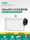 德国威乐HiSewlift3 l35污水提升器家用全自动提升泵地下室排污泵
