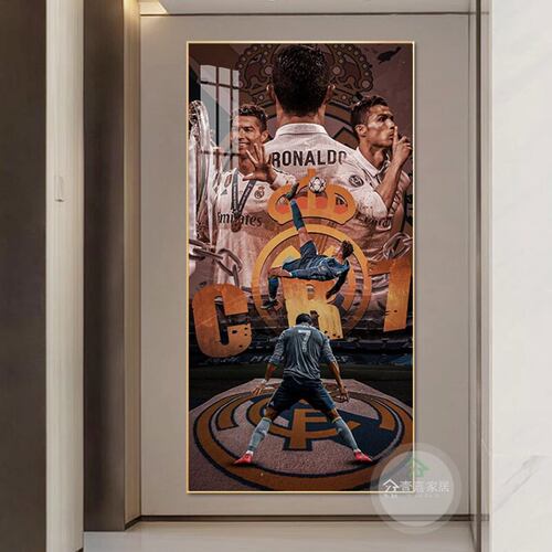 C罗足球玄关装饰画总裁CR7走廊过道挂画体育创意壁画球星背景墙