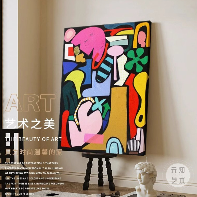 多巴胺抽象装饰画涂鸦色块客厅小众艺术墙壁画软装沙发落地画挂画