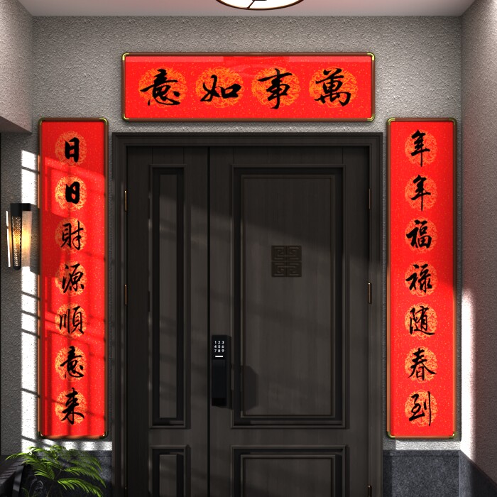 大门实木对联框春联高档铝合金框农村别墅新居入宅对联框架可定制图片