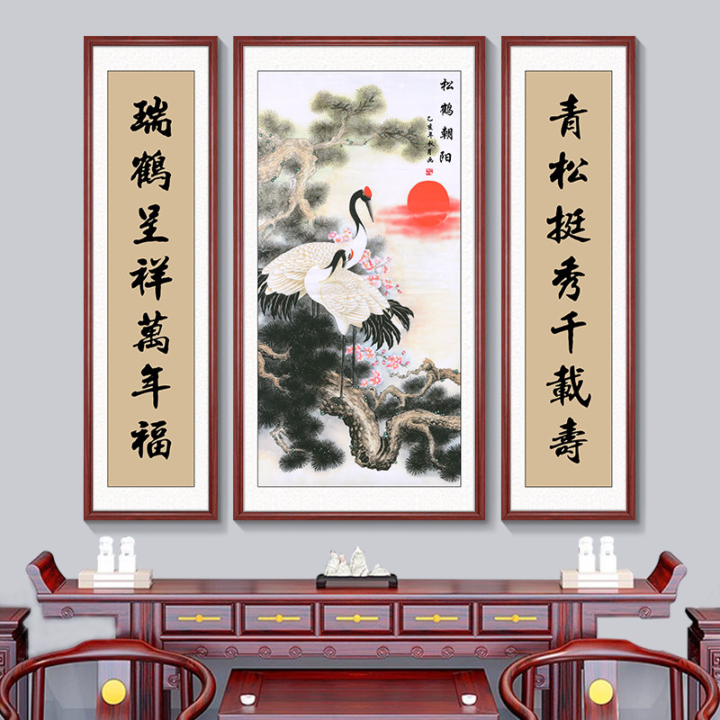 松鹤延年中堂画客厅挂画农村自建房大气山水画新中式三联画装饰画