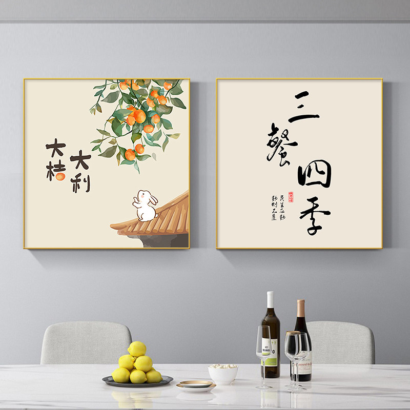 三餐四季餐厅装饰画新中式事事如意餐桌挂画轻奢饭厅厨房墙面壁画