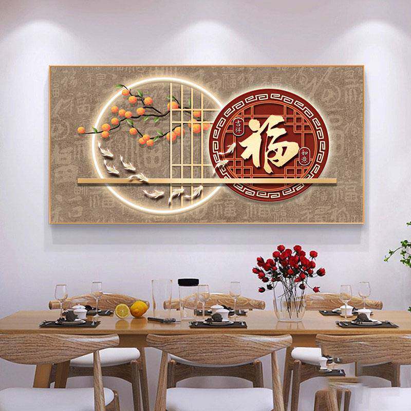 新中式福字饭厅挂画饭厅餐桌背景墙高级感装饰画客厅九鱼图壁画