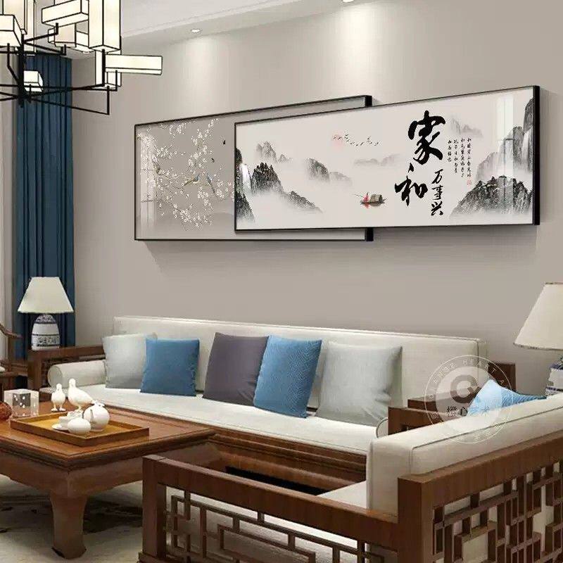 新中式客厅装饰画中国风沙发背景墙壁画高档大气山水画字画挂画