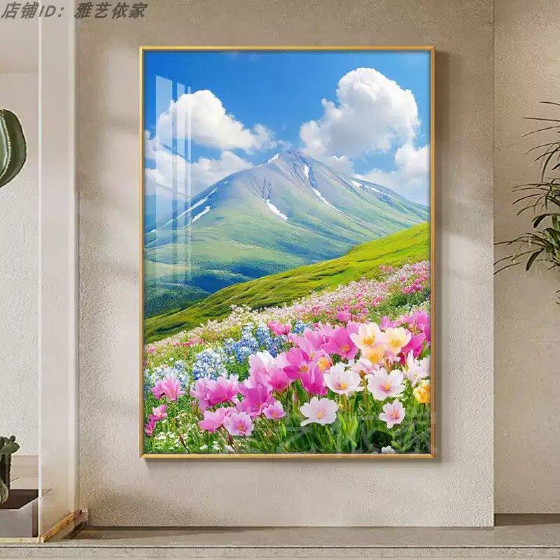 绿色草原花海风景装饰画入户走廊过道鞋柜挂画竖式餐厅饭厅墙壁画