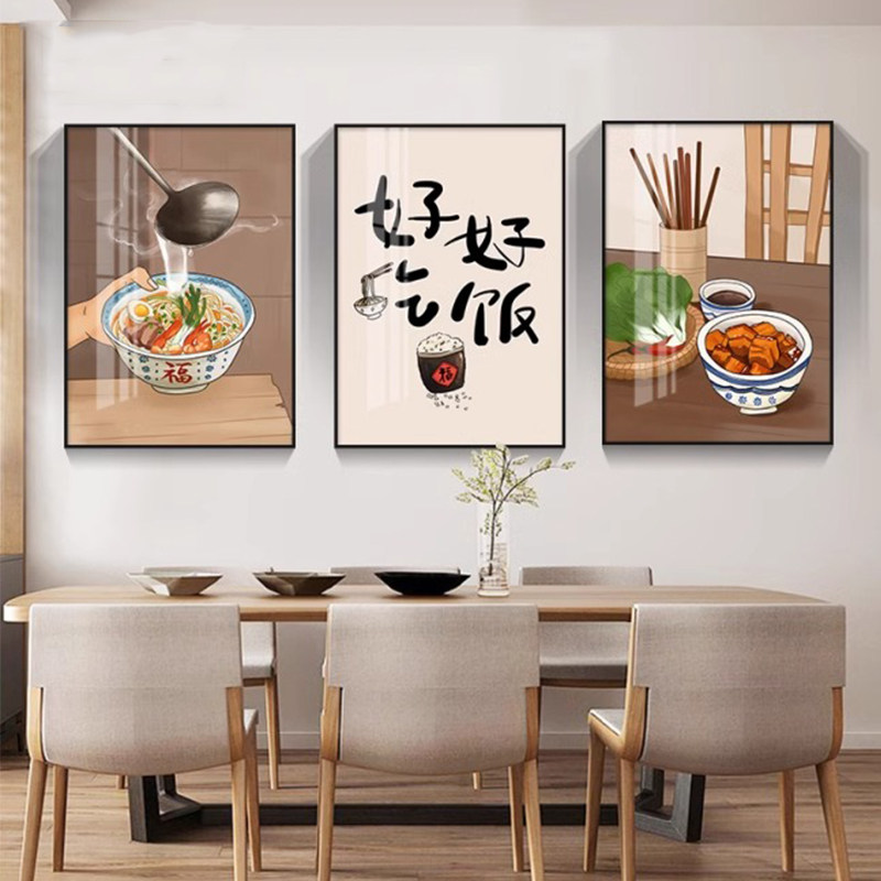 好好吃饭餐厅背景墙挂画现代简约餐馆饭店装饰画包间餐桌厨房壁画