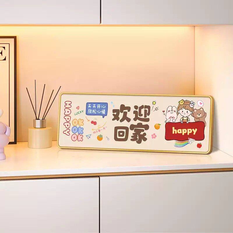 欢迎回家入户进门摆台画玄关鞋柜装饰画客厅桌面装饰品寓意好摆件