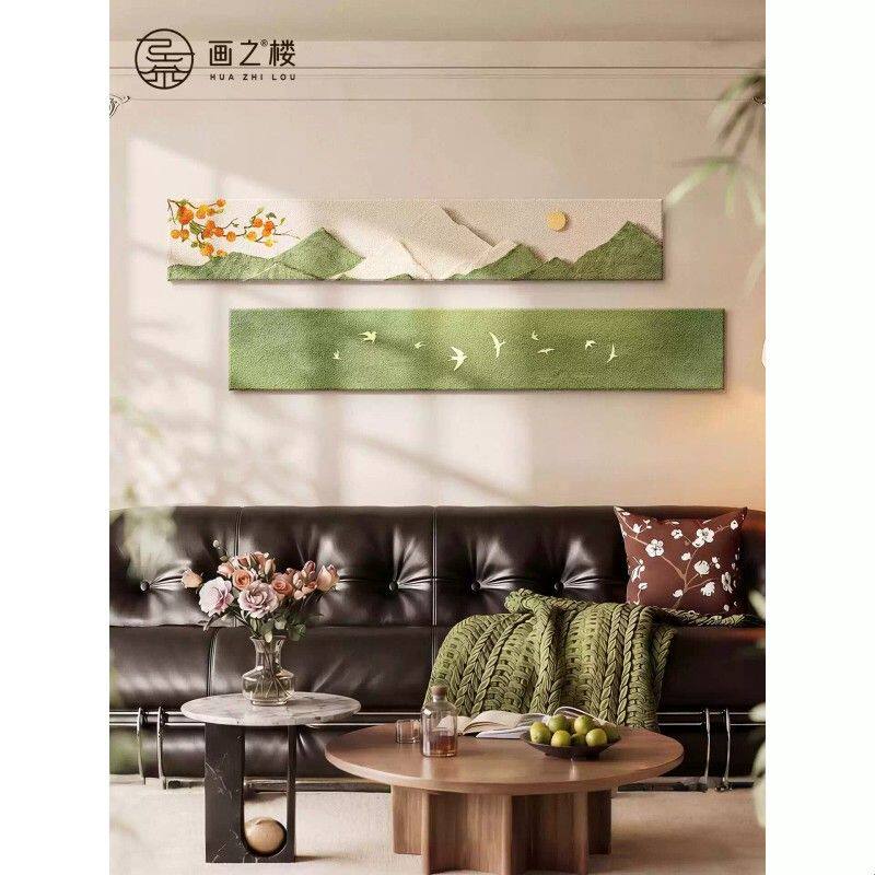 靠山图风景画客厅挂画现代简约绿色清新大白墙装饰画横版长条壁画