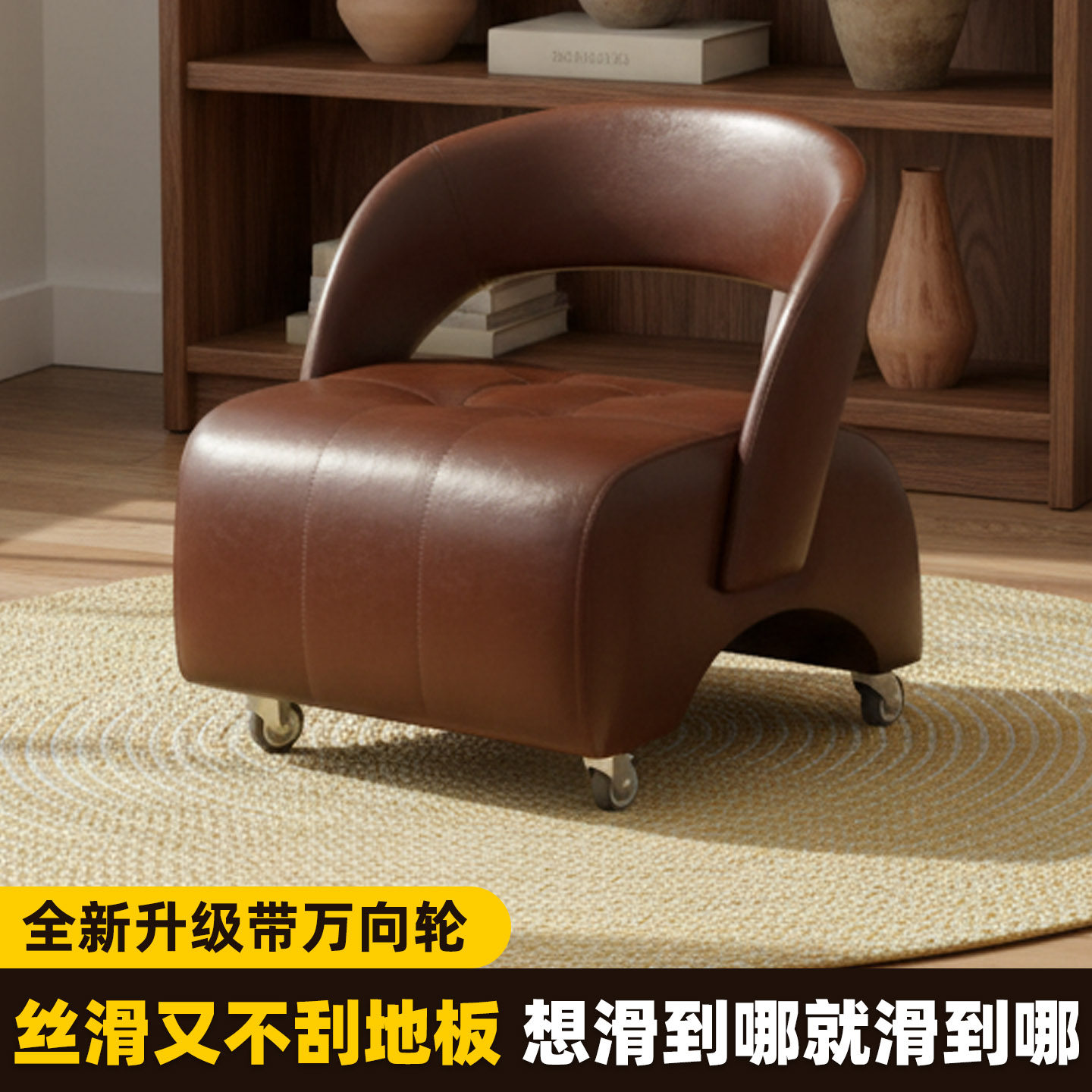 家用矮凳溜溜凳万向轮小凳子玄关入户门换鞋凳可移动单人软包凳子