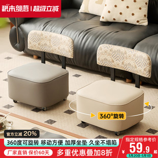 凳客厅茶几小凳子休闲沙发凳移动板凳靠背小椅子 家用矮凳旋转换鞋