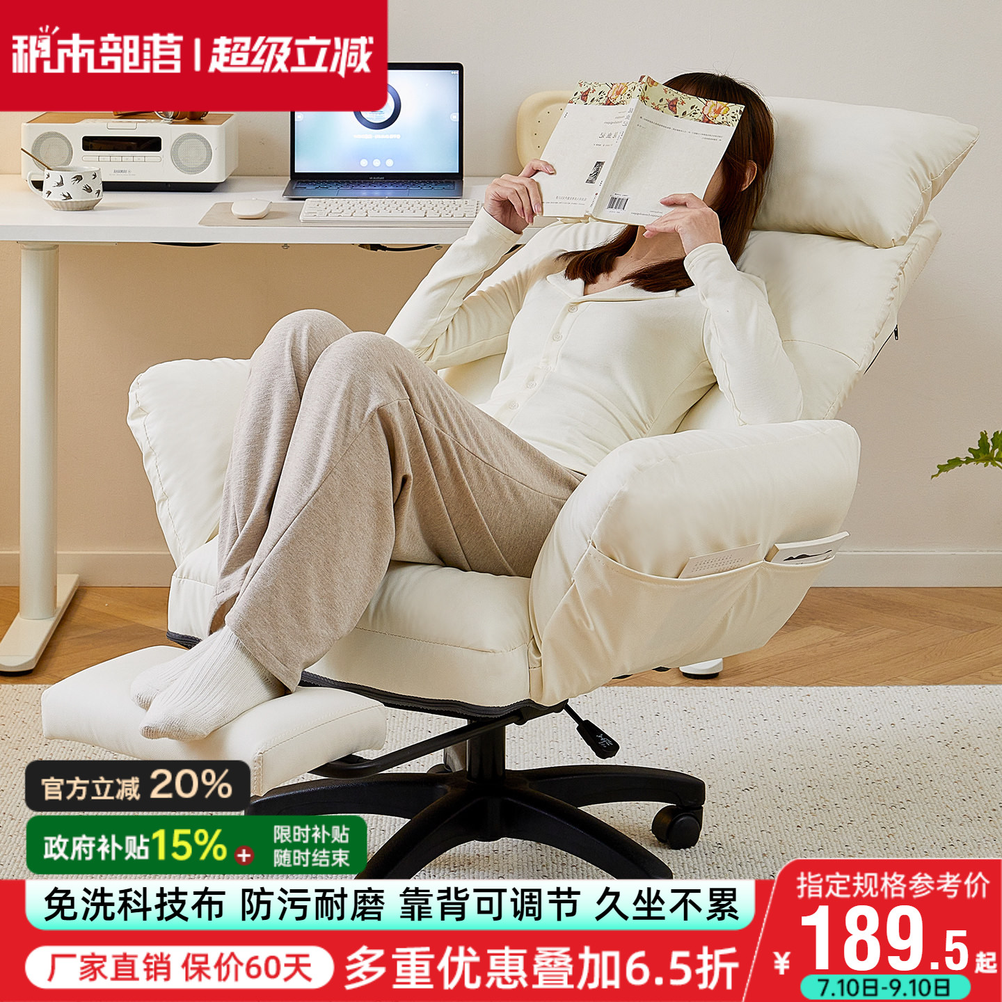 电脑椅家用舒适久坐电竞椅可旋转升降沙发椅卧室懒人椅书房办公椅