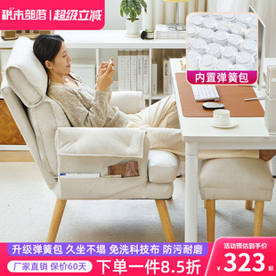 懒人电脑椅家用舒适沙发椅电竞椅单人沙发书房椅子舒服久坐办公椅