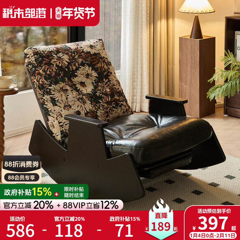 实木摇摇椅躺椅客厅沙发椅阳台懒人椅单人休闲椅懒人沙发复古摇椅,住宅家具,摇椅,淘宝优惠券,粉丝福利购,淘宝优惠卷