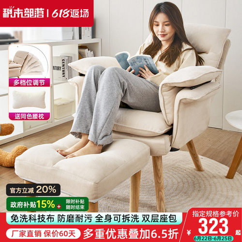 升级科技布 座椅座包可拆