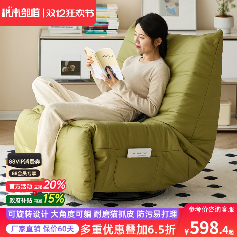 毛毛虫沙发躺椅客厅电动沙发椅单人阳台旋转可躺可睡懒人沙发摇椅