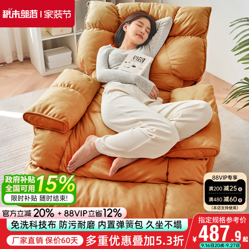 懒人沙发可躺可睡客厅沙发椅多功能旋转椅子阳台休闲躺椅单人沙发