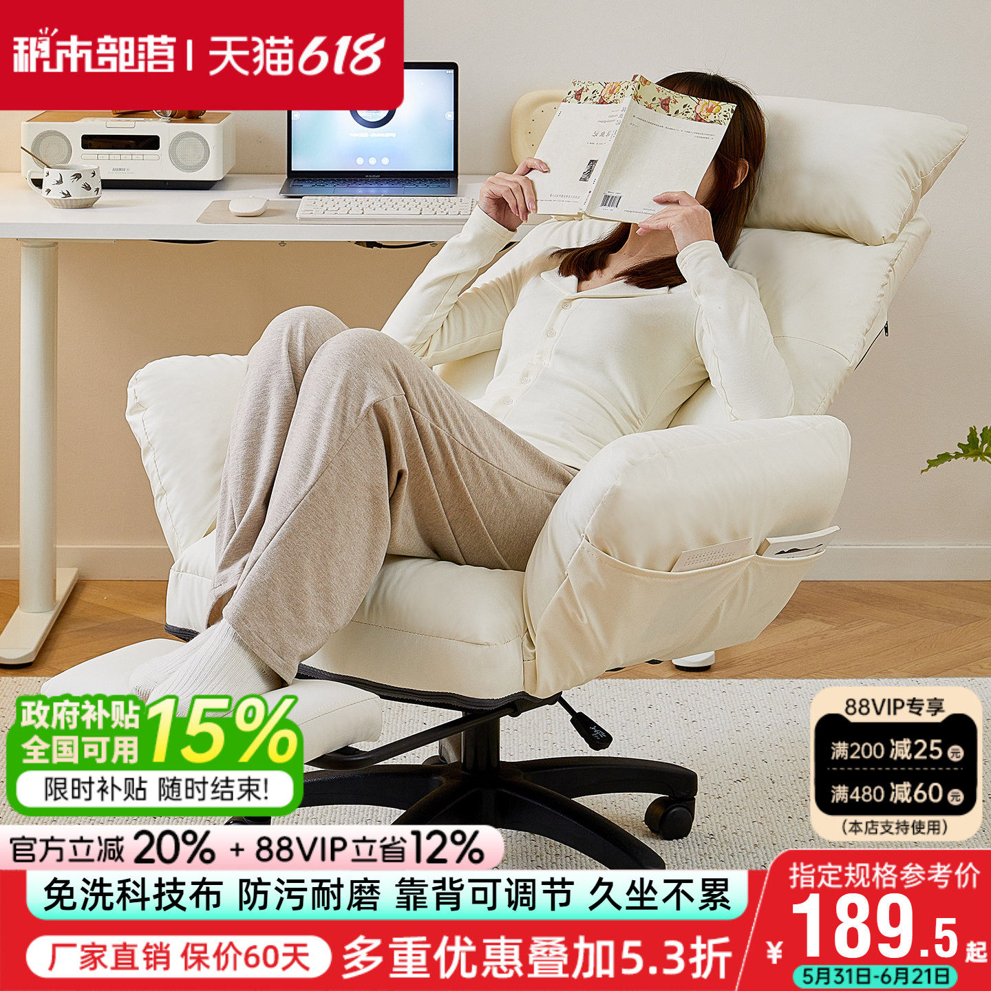 电脑椅家用舒适久坐电竞椅可旋转升降沙发椅卧室懒人椅书房办公椅
