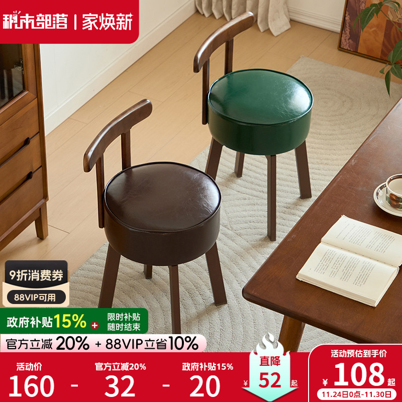 家用可旋转靠背椅舒适久坐电脑椅办公椅卧室化妆椅学习椅书桌椅子