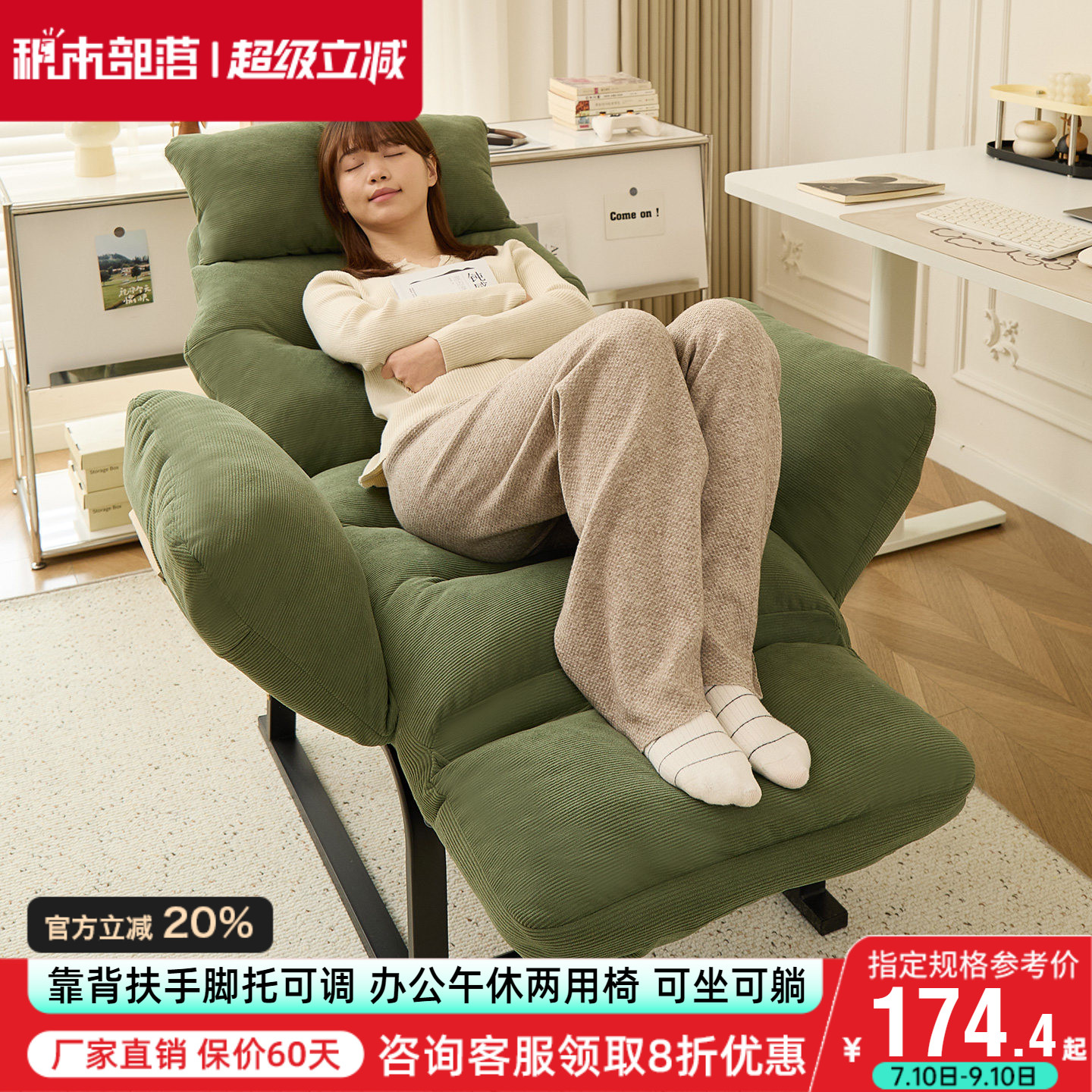 可折叠午休椅单人沙发椅宿舍躺椅家用电脑椅可躺可睡懒人椅办公椅