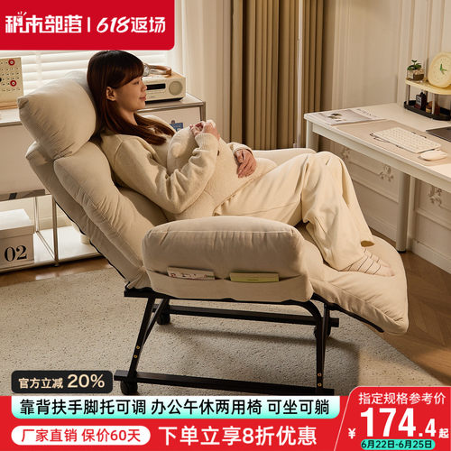 电脑椅可躺单人沙发椅可折叠办公室午休椅家用休闲电竞椅懒人沙发