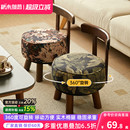 实木旋转换鞋 凳家用矮凳客厅茶几小凳子靠背小椅子休闲沙发凳板凳