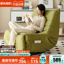 毛毛虫沙发躺椅客厅电动沙发椅单人阳台旋转可躺可睡懒人沙发摇椅