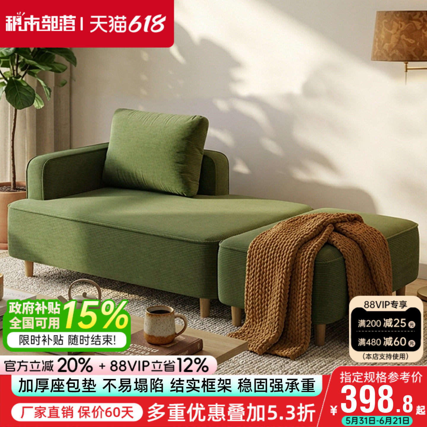 家用小户型沙发可睡可躺单人沙发床客厅新款政府补贴组合模块沙发