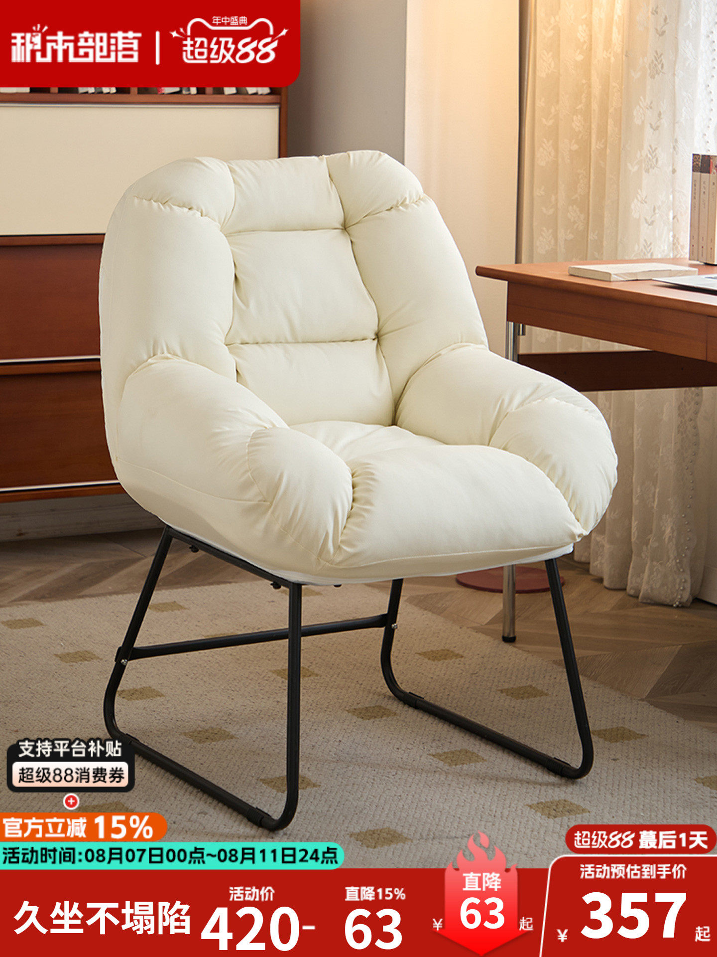 家用电脑椅舒服久坐办公椅弓形靠背椅子书桌椅可躺休闲懒人沙发椅