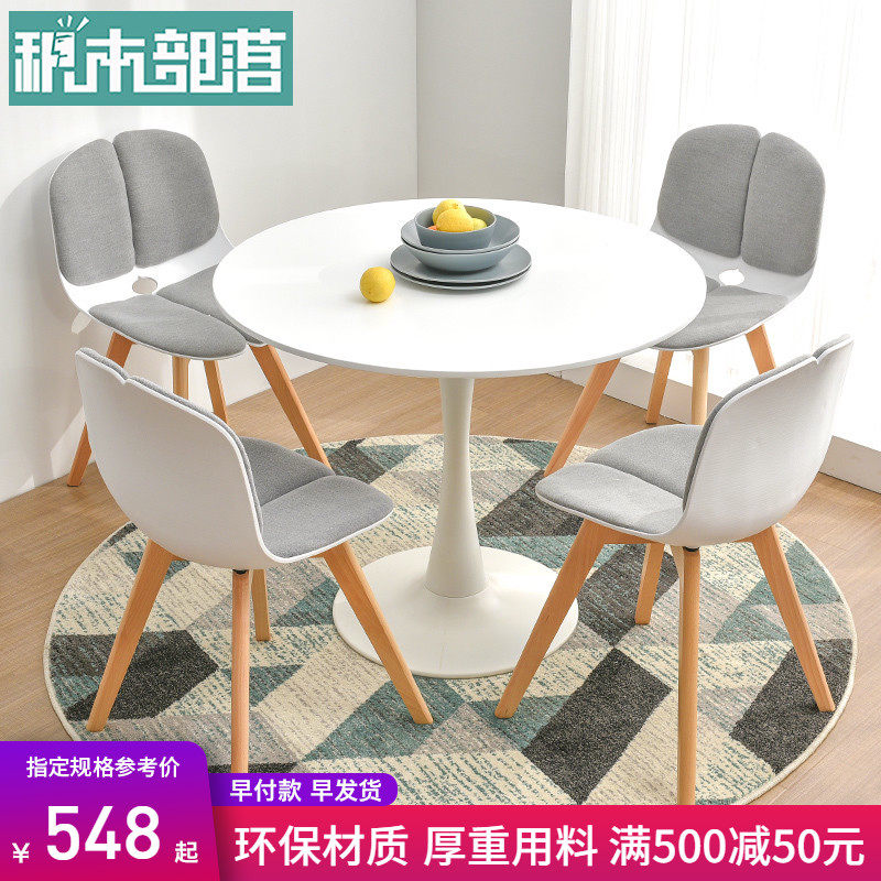积木部落北欧洽谈桌椅组合简约圆形小桌子休闲咖啡桌接待会客圆桌在类目 住宅家具, 桌类, 餐桌中 - 来自Buy2taobao.com提供专业的淘宝代购服务