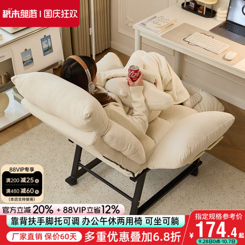 宿舍靠背椅子折叠午休椅可睡可躺懒人电脑沙发椅学生舒服久坐躺椅