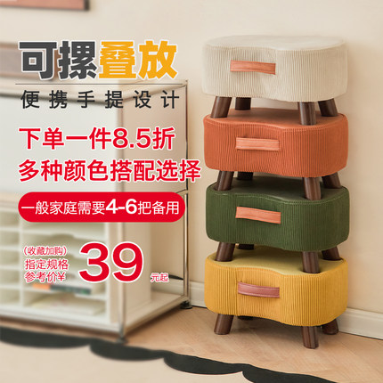 客厅小凳子家用茶几矮凳实用小板凳手提换鞋凳舒适久坐沙发凳矮凳