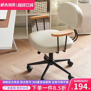 电脑椅家用办公椅书房书桌靠背椅子舒适久坐学习座椅人体工学转椅