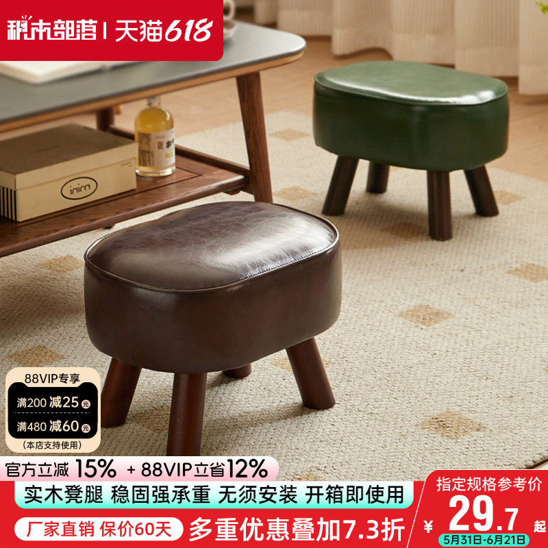 小凳子家用实木矮凳客厅茶几沙发脚凳儿童坐凳中古板凳门口换鞋凳