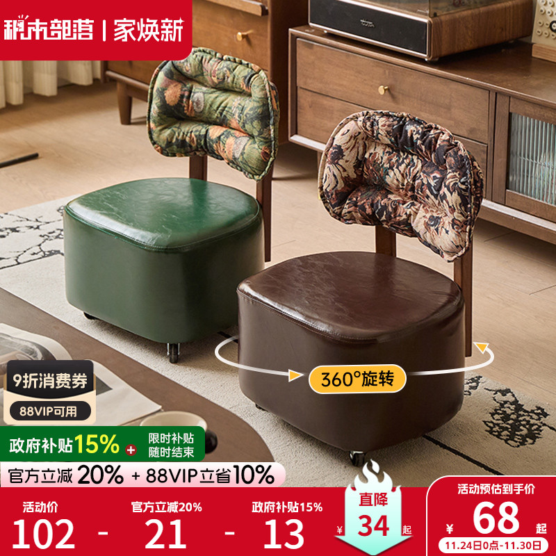 家用矮凳万向轮凳子客厅实木板凳靠背小椅子沙发凳滑轮移动溜溜凳