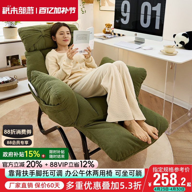 折叠躺椅可睡可躺午休椅懒人沙发办公午睡两用椅电脑椅单人沙发椅