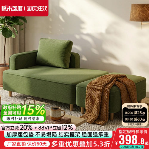 家用小户型沙发可睡可躺单人沙发床客厅新款政府补贴组合模块沙发