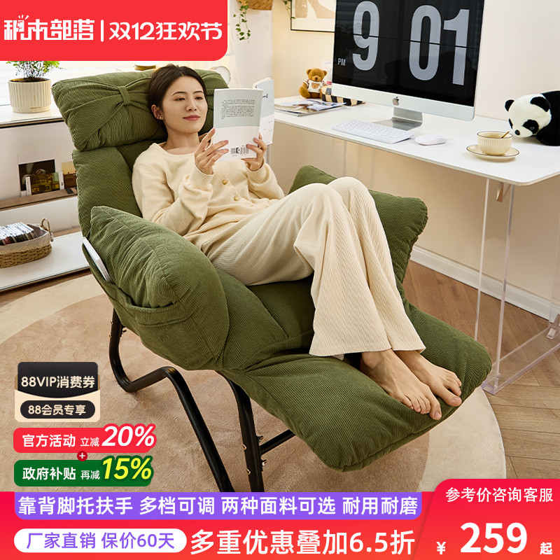 靠背+扶手+脚托多档可调 展开变穿