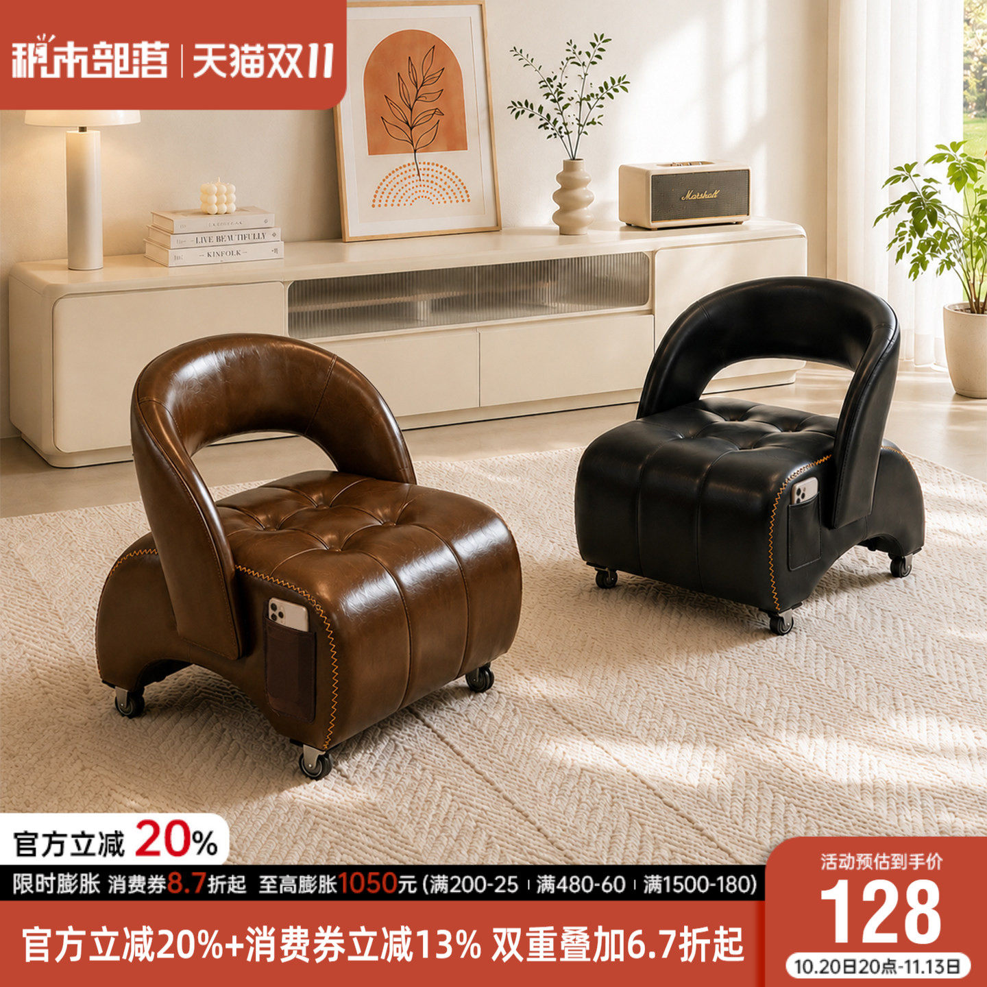 家用矮凳万向轮小凳子移动滑轮靠背椅子客厅坐凳带轮溜溜凳沙发凳