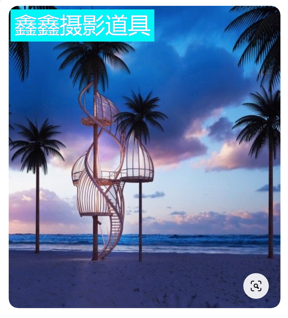 2022新款大型外景婚纱摄影基地道具网红打卡地旋转楼梯海边景区