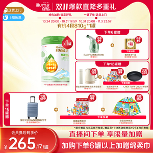 【新规格】启赋有机4段婴儿幼儿儿童成长牛奶粉810g*1罐官方正品