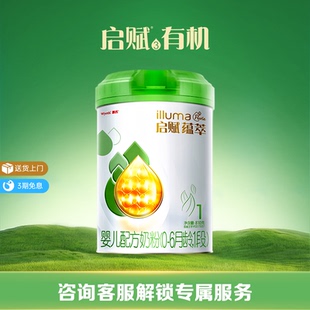 1罐0 惠氏启赋有机1段新生儿牛奶粉810g 6月进口奶粉 官方正品