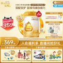 惠氏启赋蕴淳3段HMO进口A2奶源婴幼儿配方牛奶粉810g 官方正品