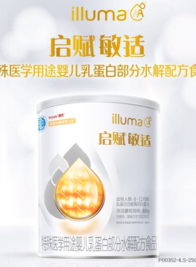 【官方正品】惠氏启赋敏适适度部分水解婴儿乳蛋白奶粉0-12月800g