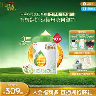 6罐婴儿进口婴幼儿奶粉 惠氏启赋有机3段810g 官方正品